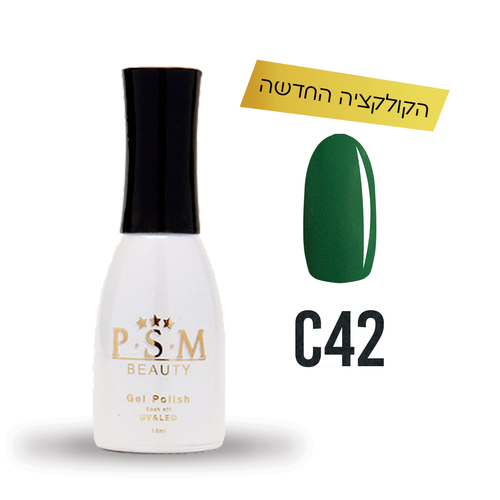 C42