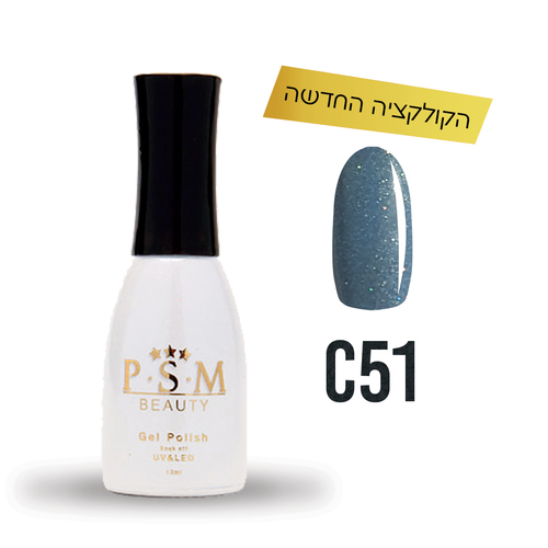 C51