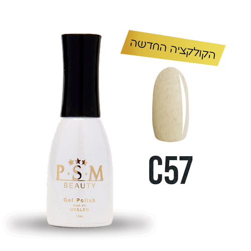 C57