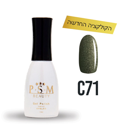 C71