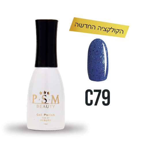 C79