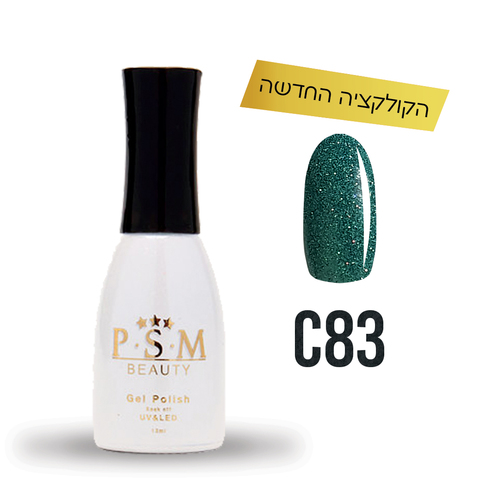 C83