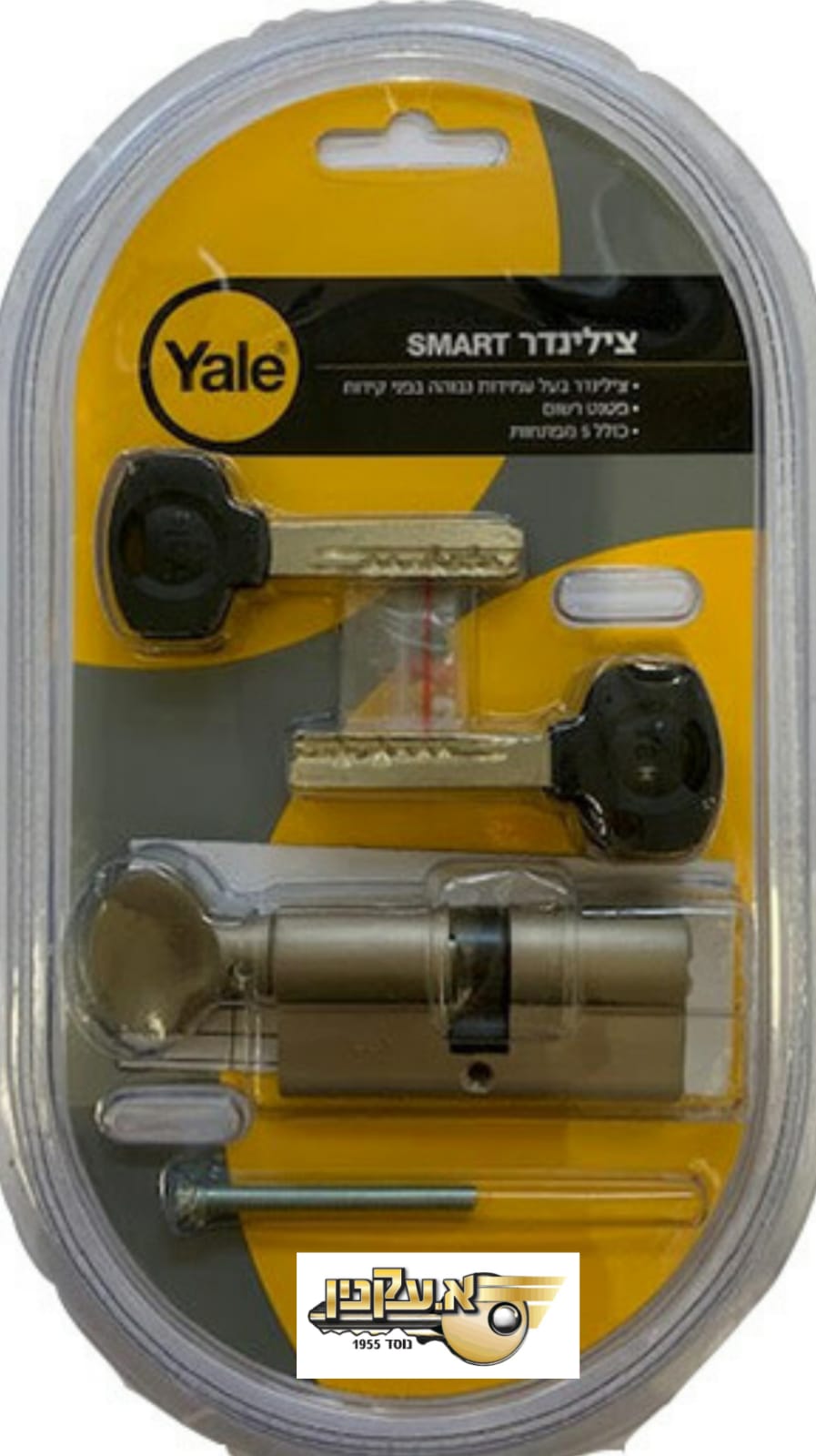 צילינדר Yale Smart™ לדלתות כניסה לשון כפתור 66 מ"מ 33*33T