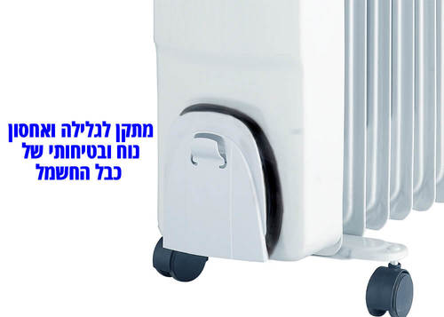 רדיאטור 7 צלעות ללא שמן ATL-2007