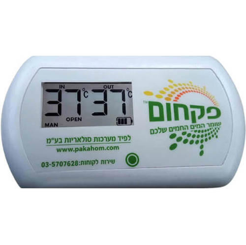מכשיר פטנט למניעת בריחת מים חמים מהדוד - פקחום
