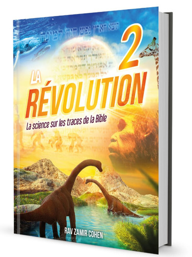 La R?volution 2 (המהפך 2 - צרפתית - הרב זמיר כהן)