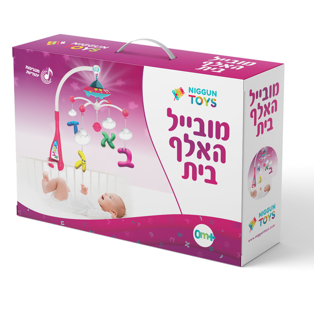 מובייל האלף בית היהודי - ורוד