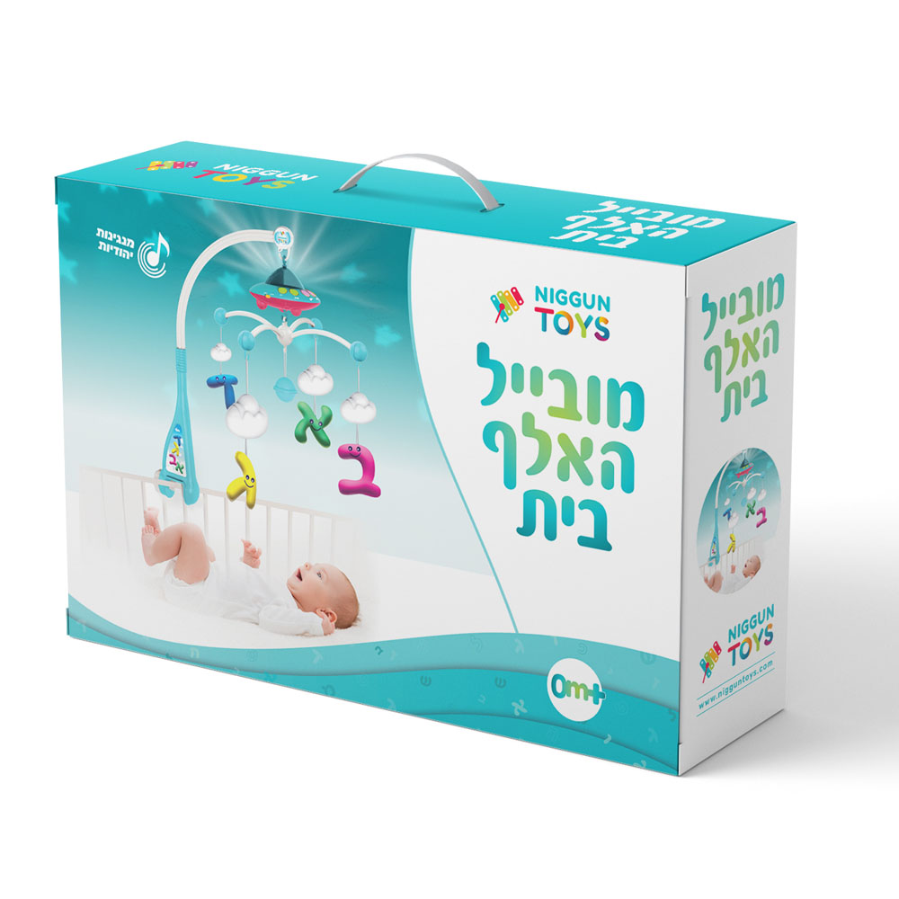 מובייל האלף בית היהודי - כחול