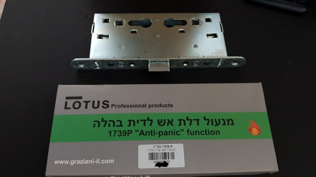 מנעול דלת אש לידית בהלה, 1739P