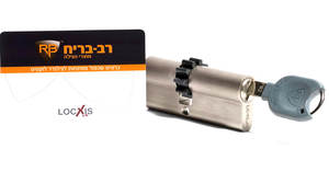 צילינדר לדלת LOCXIS רב בריח
