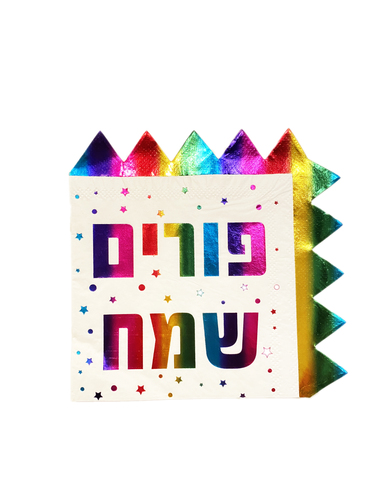 מפית פורים שמח משולשים - 12 יח'