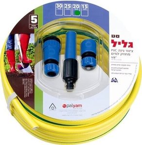 סט השקייה ״גליל״  ״1/2,  15 מטר