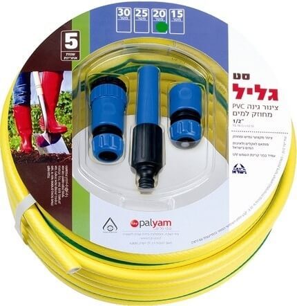 סט השקייה ״גליל״  ״1/2,  25 מטר