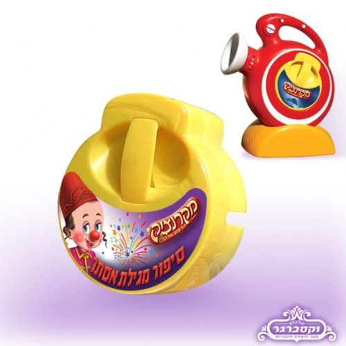 קלטת למקרנצ`יק  - סיפור מגילת אסתר