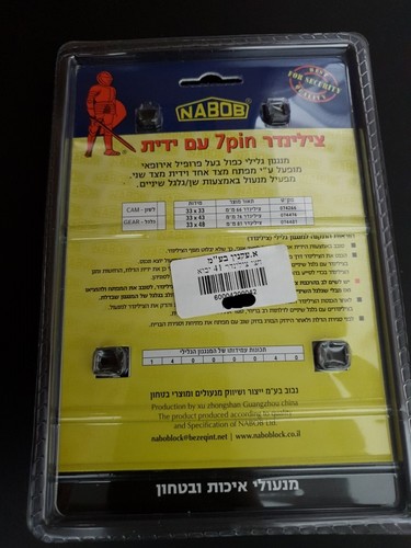 מנעול חצי צילינדר מחורץ לשון 41 מ
