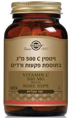 סולגאר | ויטמין C | בתוספת פקעות ורדים | מכיל 500 מ