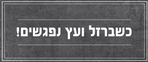 זוג מדפים מעוצבים מבטון מלא מבית MANARA