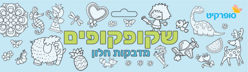 מדבקות חלון דגם 29