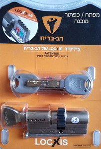 צילינדר רב בריח LOCXIS AB |צילינדר לוקסיס