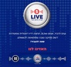 רדיו "מימון ישיר"  5LIVE