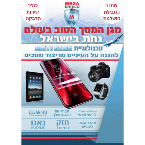 טאבלט Samsung Galaxy Tab S6 Lite 10.4 SM-P619 64GB 4GB RAM LTE With S-Pen סמסונג