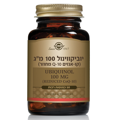 יוביקווינול 100 מ