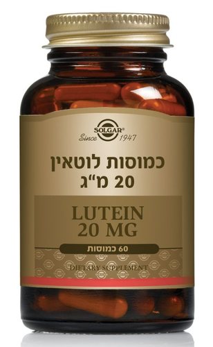 לוטאין 20 מ