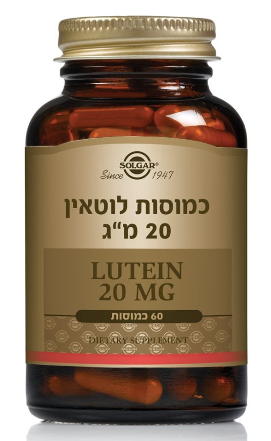לוטאין 20 מ"ג, 60 כמוסות רכות