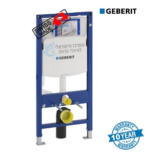 GEBERIT SIGMA 12 | סט ניאגרה סמויה גבריט לקיר גבס |