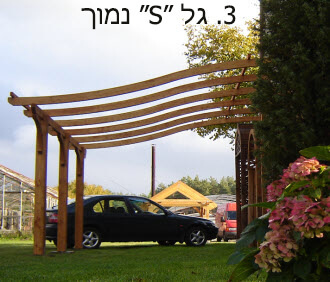 קורות עץ רב שכבתי מכופף לפרגולות