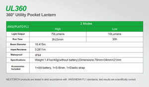 פנס 360 מעלות לשטח 70 לומן NEXTORCH UL360