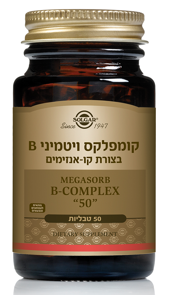 קומפלקס ויטמיני B בצורת קו-אנזימים,  50 טבליות,  סולגאר