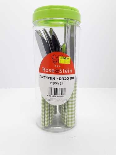סט סכו