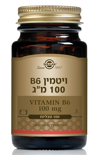 ויטמין B6 פירידוקסין 100 מ