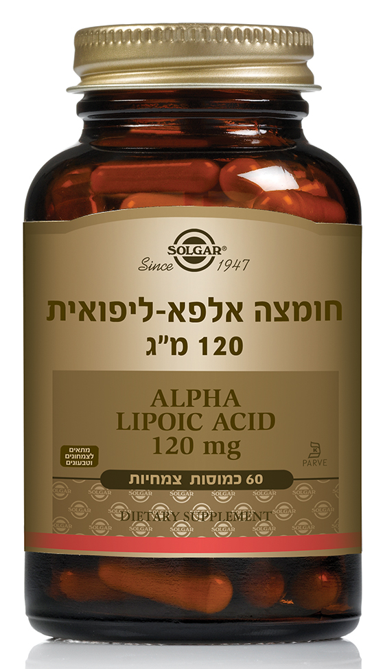חומצה אלפא-ליפואית 120 מ"ג 60 כמוסות צמחיות סולגאר