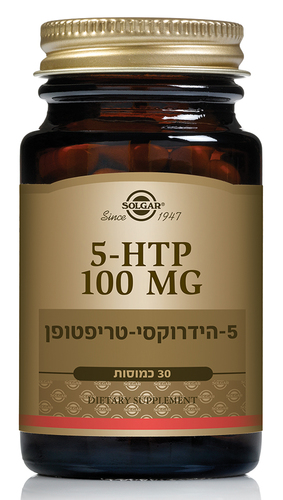 5 הידרוקסי טריפטופן 100 מ