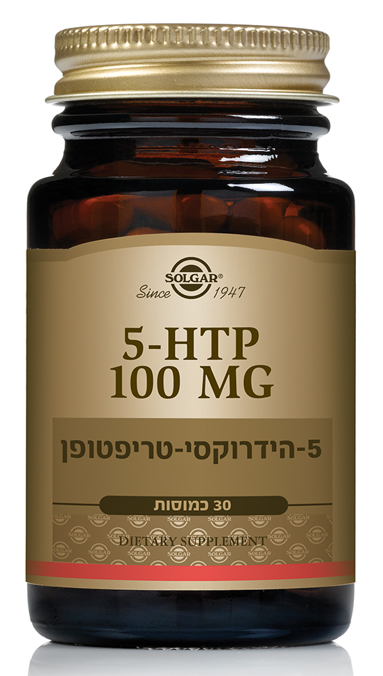 5 הידרוקסי טריפטופן 100 מ"ג 30 כמוסות סולגאר | 5HTP 100 mg