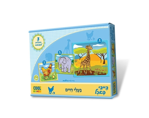 בייבי פאזל- ערכת 3 פאזלים מגנטיים לפעוטות 9, 6 ו-4 חלקים בעיצוב איורי בעלי חיים
