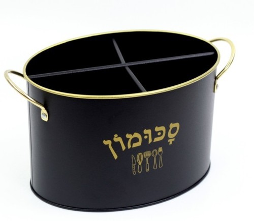 סכומון ברזל אובלי-כיתוב עברית