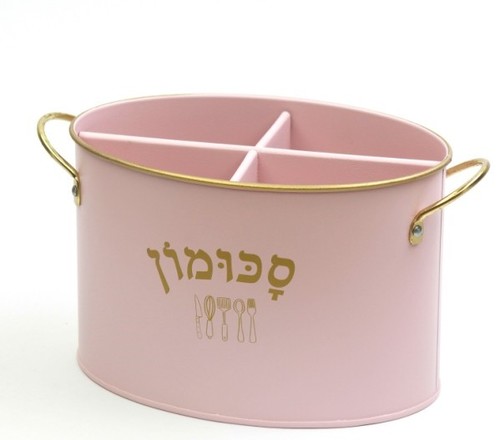 סכומון ברזל אובלי-כיתוב עברית