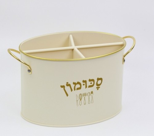 סכומון ברזל אובלי-כיתוב עברית