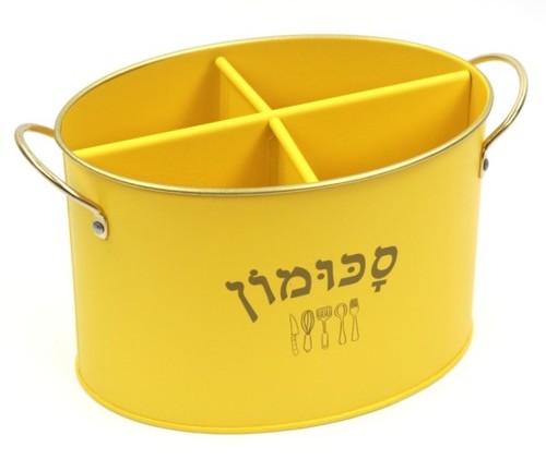 סכומון ברזל אובלי-כיתוב עברית