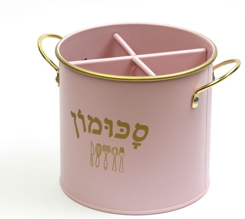 סכומון פח עגול-כיתוב עברית