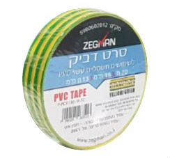 איזולירבנד 20 מטר