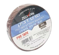 איזולירבנד 20 מטר