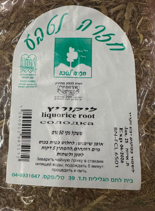 חליטת תה | ליקוריץ שורש | מכיל 50 גרם |