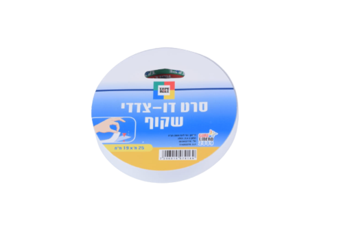 סרט דו צדדי שקוף