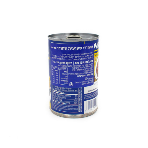גויה שעועית שחורה 439 גרם