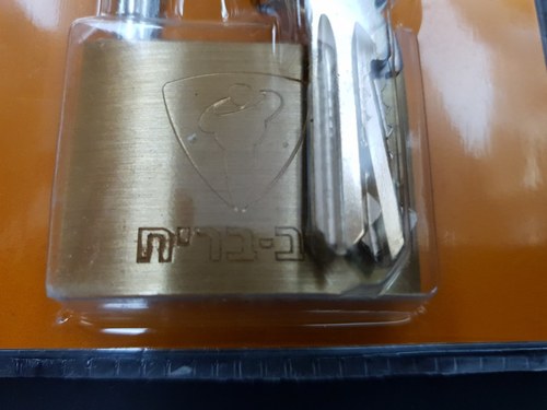 מנעול תליה פליז 50 מ