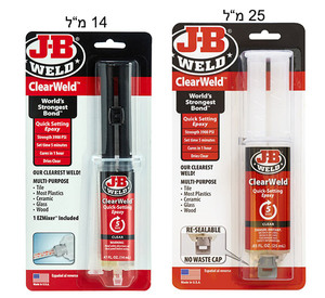דבק אפוקסי דו רכיבי שקוף ומהיר ClearWeld JB
